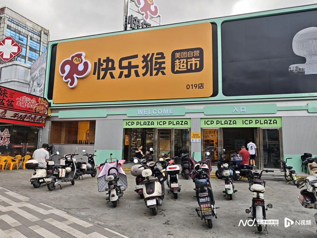 盒马冲最猛，爱折扣门店缩水！零售巨头们靠什么卷赢硬折扣