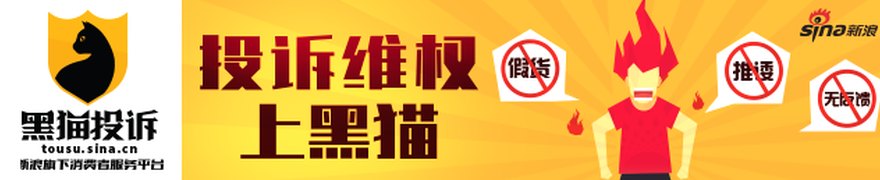 ST银江再遭证监会立案 恐将再次面临投资者索赔